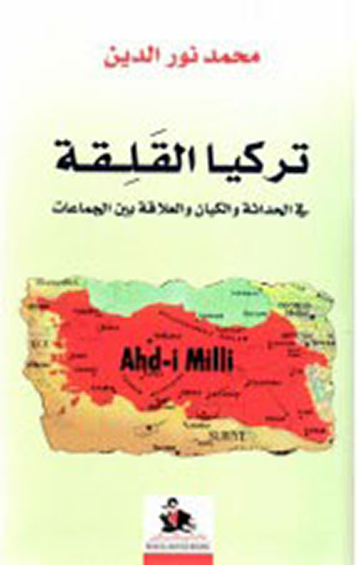 وطني السودان