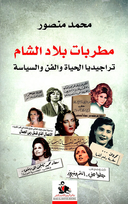 ثقافة الاستسلام