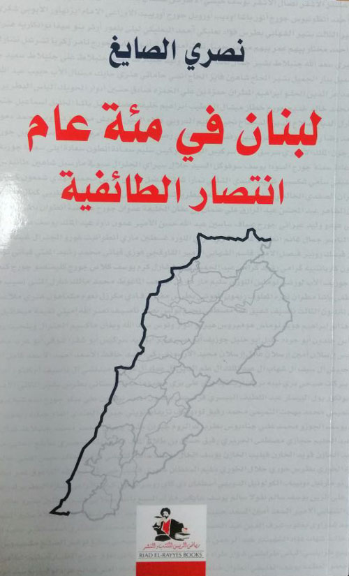 ذكريات المواسم