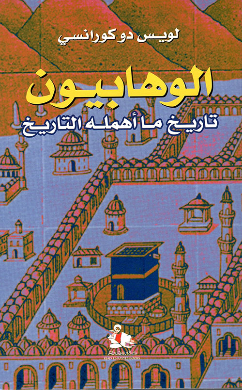 تزييف الوعى.. أسلحة التضليل الشامل