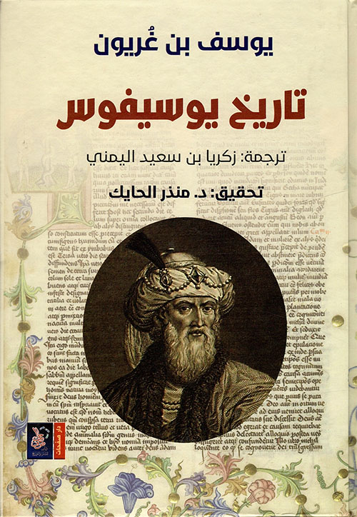 الاجراءات القضائية في امريكا