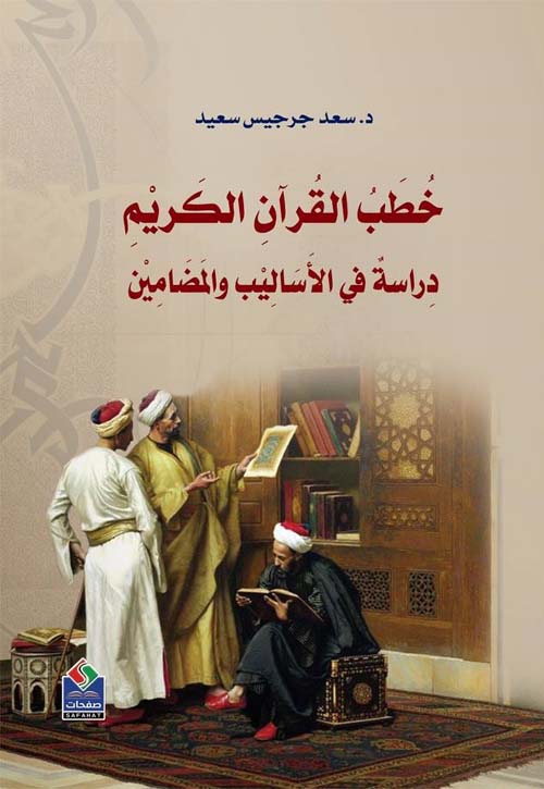 محاولة ثالثة