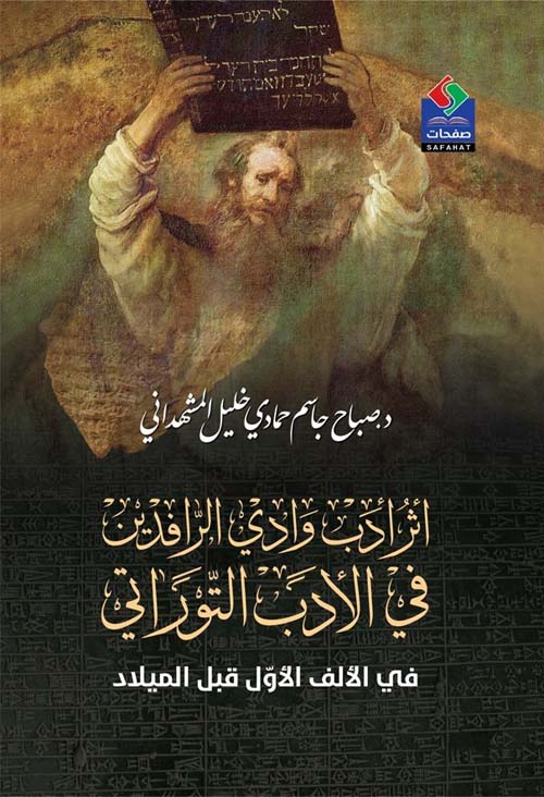 ظل قميص أبيض