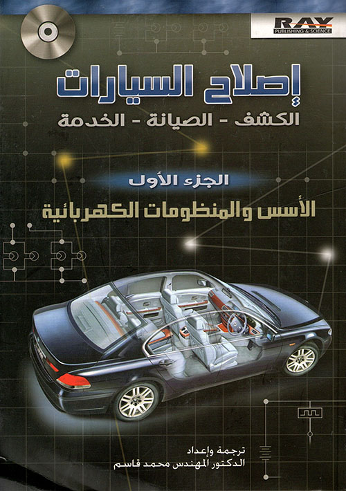 النجمة نبيلة عبيد