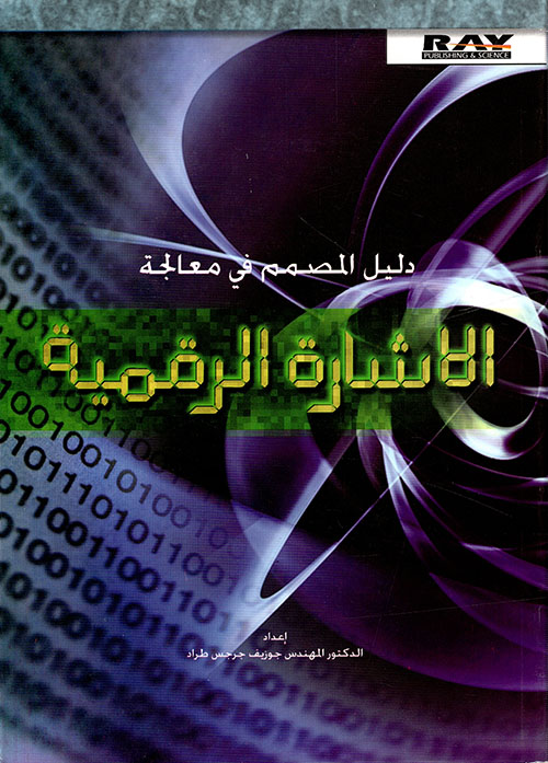الشرايين المفتوحة لأمريكا اللاتينية