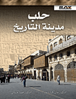دليلك إلى الدهون الضارة والدهون المفيدة