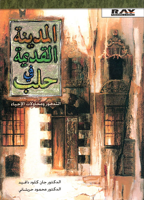 في فلسفة ميشال فوكو ؛ بين الإنسان والحيوان خيط رفيع