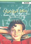 مدينة كار - توكلتي - ننورتا ( تلول العقر ) في ضوء المصادر المسمارية