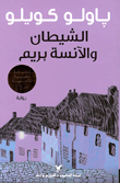 سلسلة أخلاق الإسلام