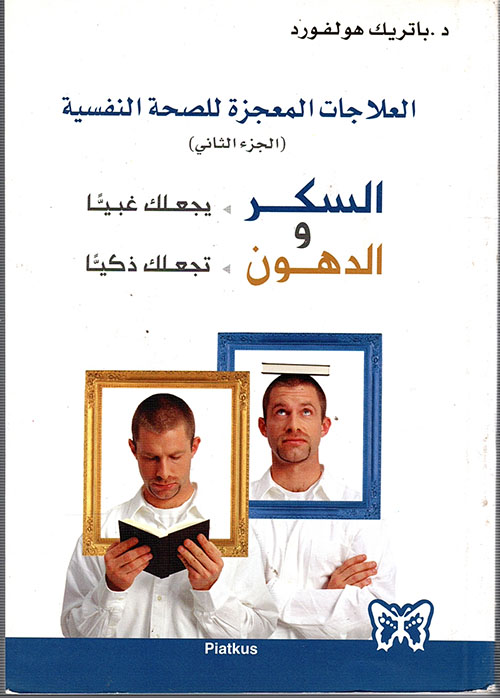 أبي أمي أنا مضطرب