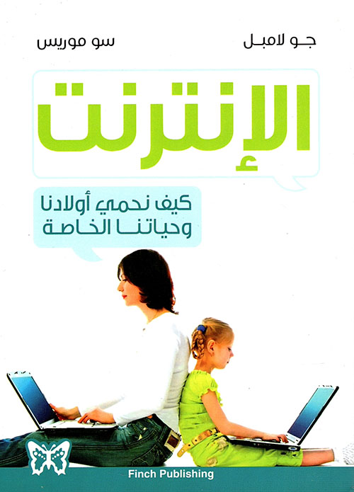 المرجع السريع في PHP