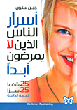 هندسة الأساسات