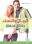 Word 2003 دورة خاصة