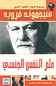 معجم الكيمياء العضوية