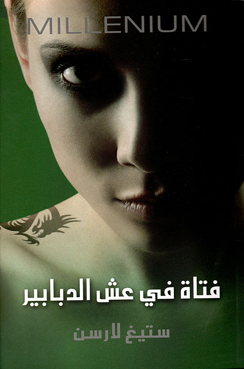 أسرع من سرعة الضوء