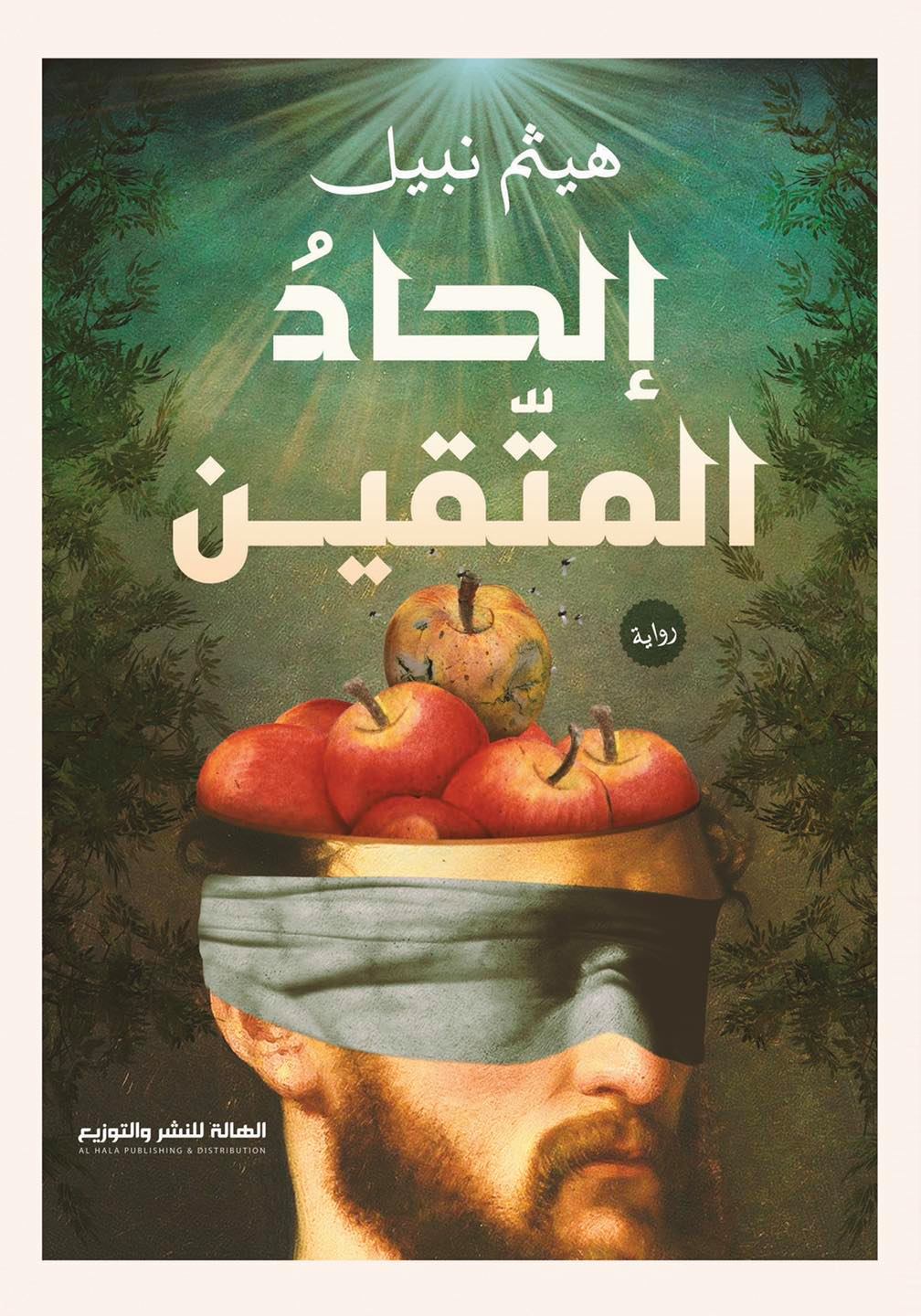 إلحاد المتقين