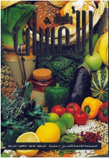 الأعشاب والتوابل (توزيع 2014)