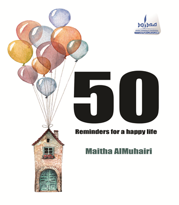 50 reminders for a happy life
