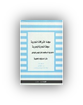 مجلة الشركات التجارية مجلة التجارة البحرية  اتفاقية الامم المتحدة للتقل البحري للبضائع