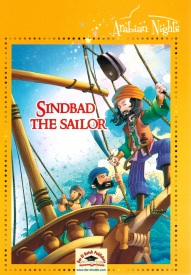 7 – The Blind Beggar of Baghdad (Arabian Nights)