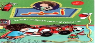 هل يمكن أن تكون كل الألعاب ألعابي؟