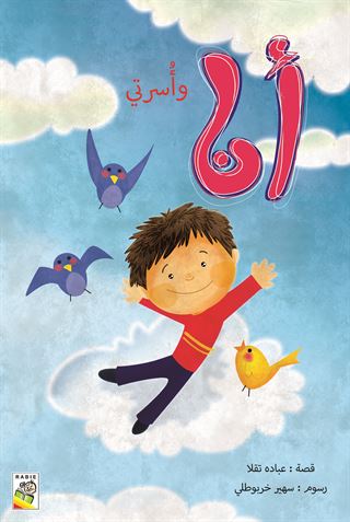أنا