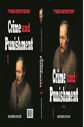 Crime and Punishment 1/2