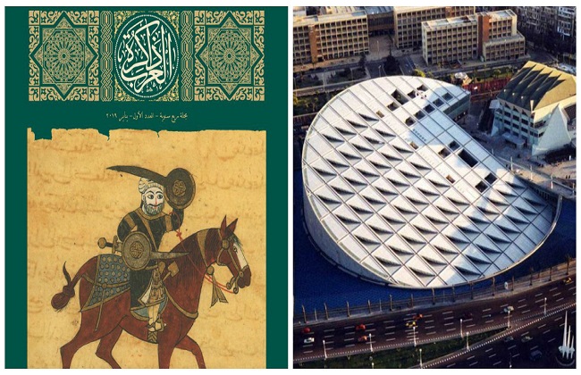 مجلة ذاكرة العرب العدد 1