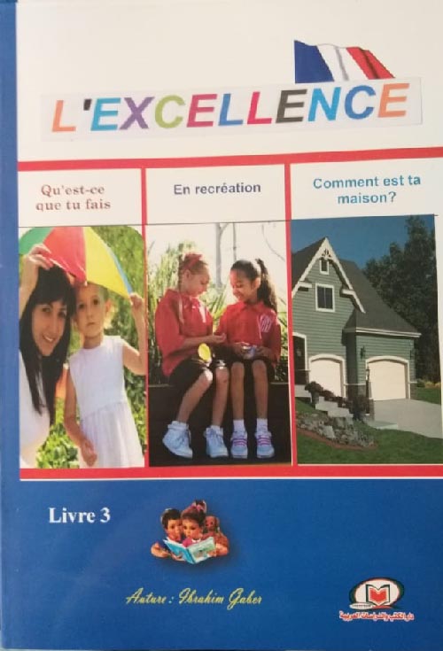 L’EXCELLENCE LIVRE 3