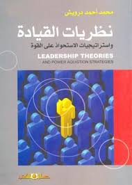 التربية الاعلامية والوعى بالاداء الاعلامى
