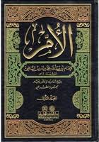 الأم1/2