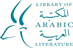 المكتبة العربية